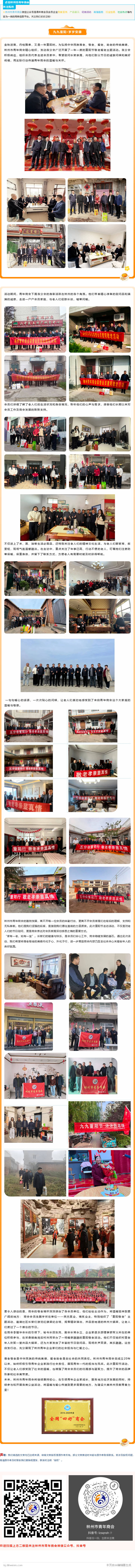 200825584_1762496763